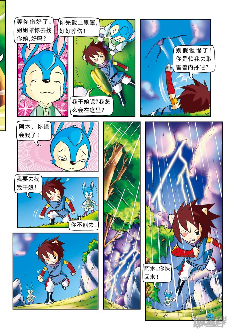 第4页