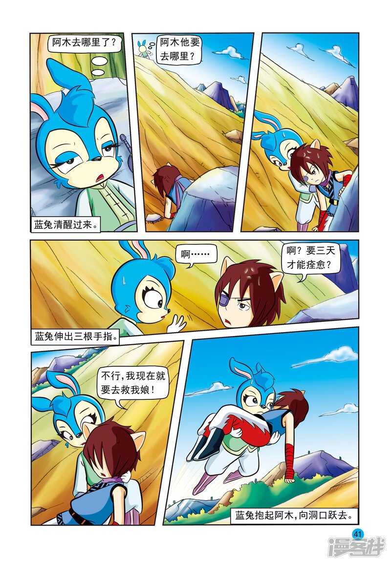 第2页