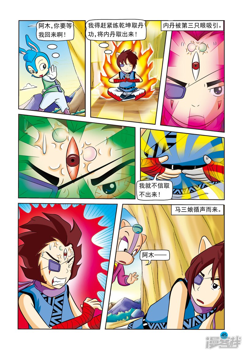第6页
