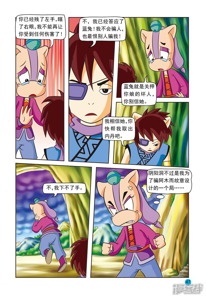 第8页