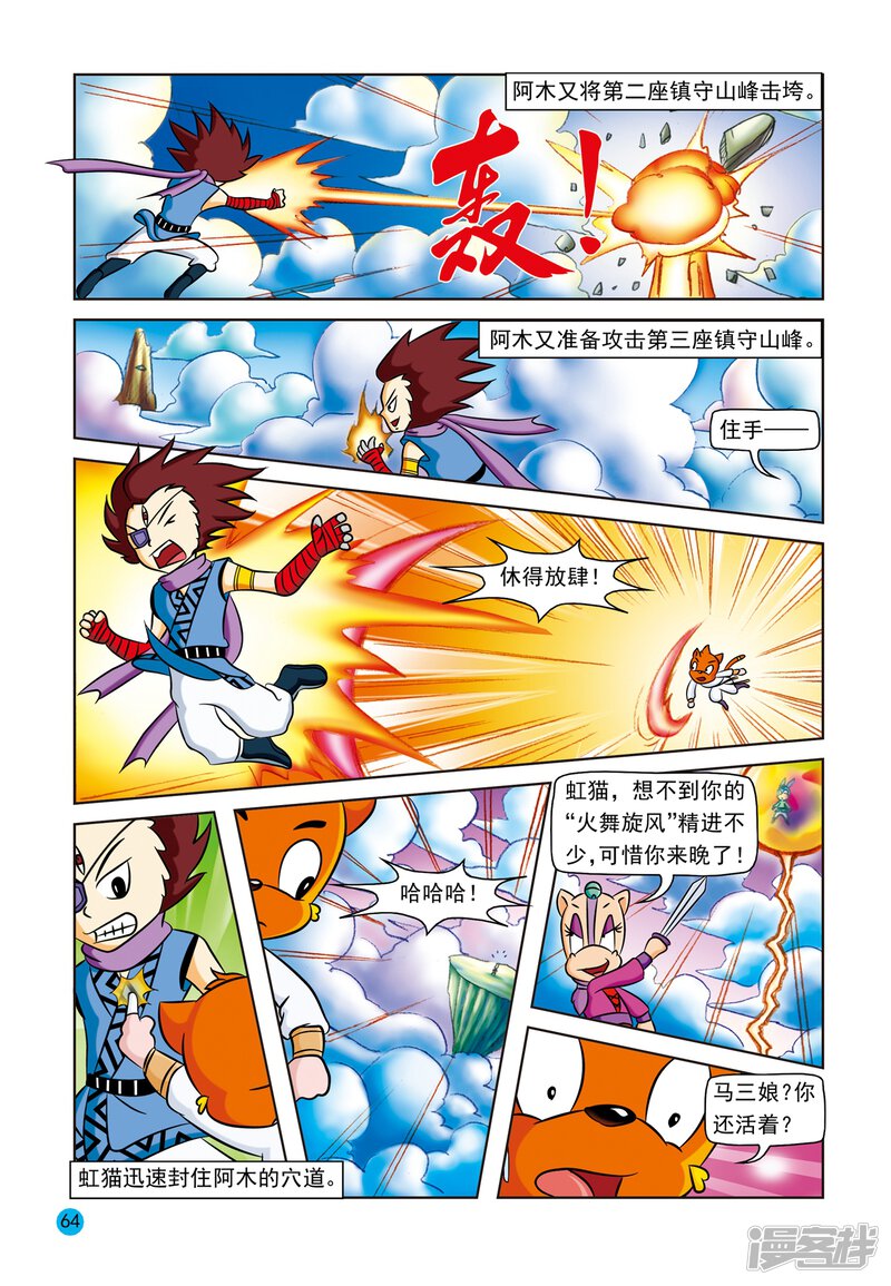 第7页