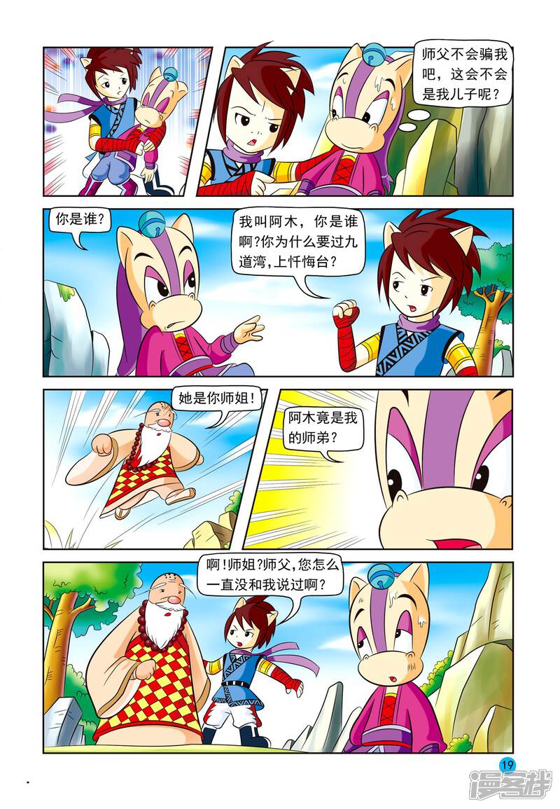 第16页