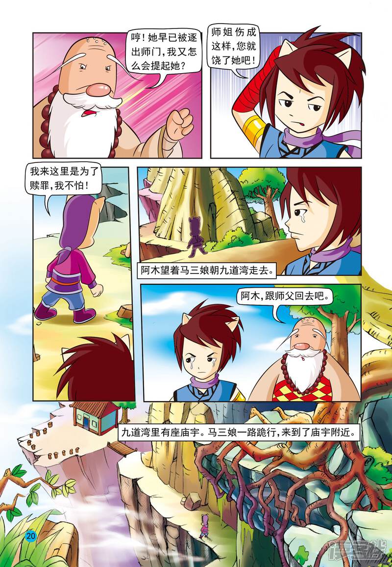 第17页