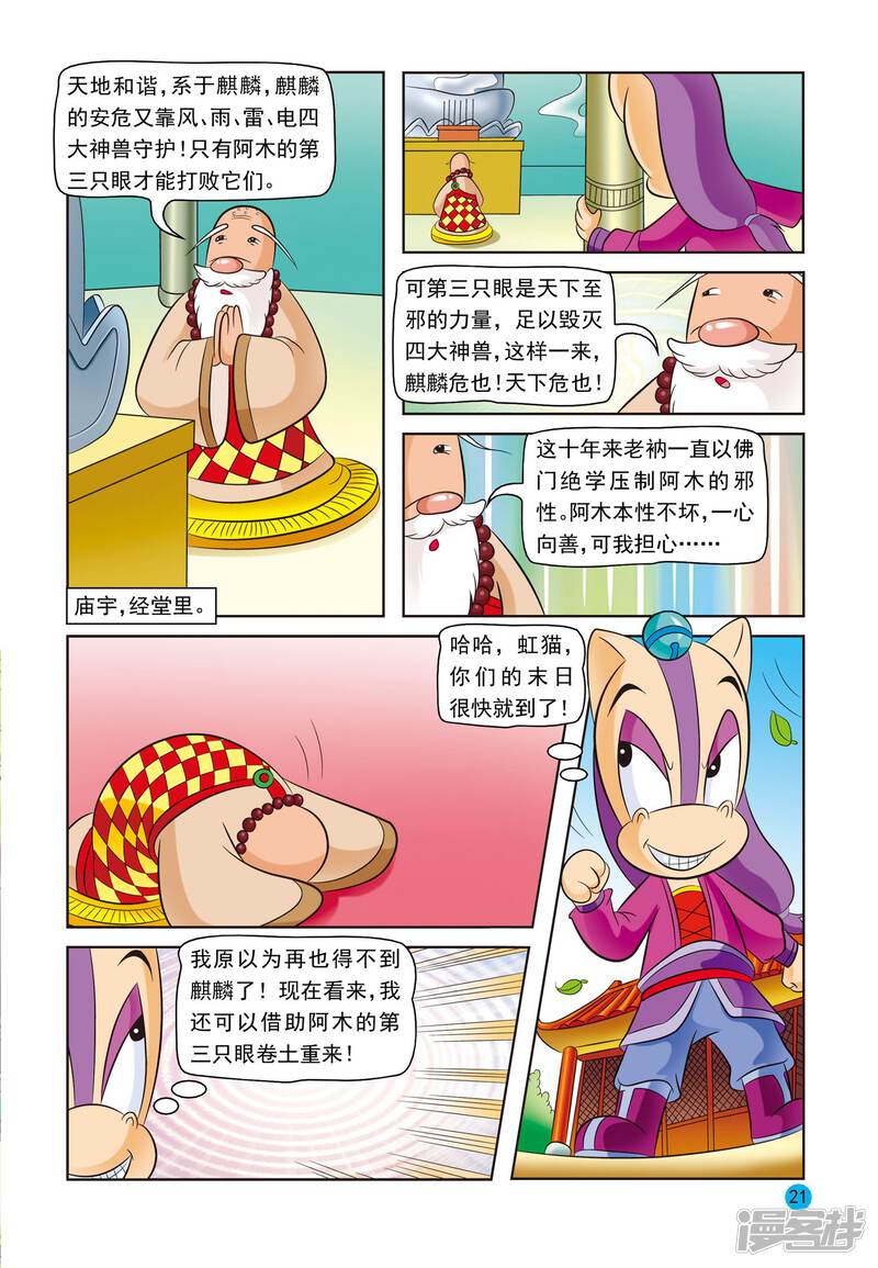 第18页