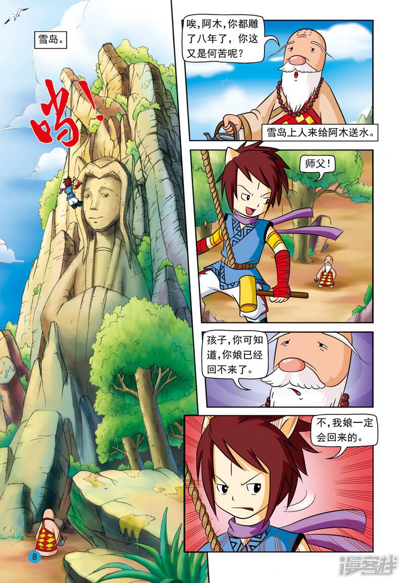 第5页