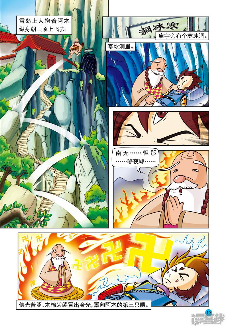 第10页