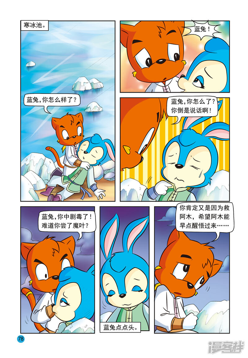 第3页