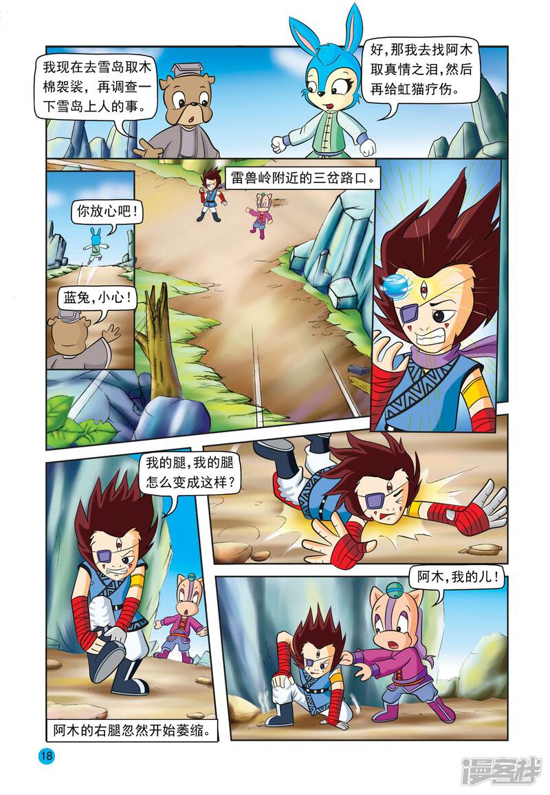 第15页