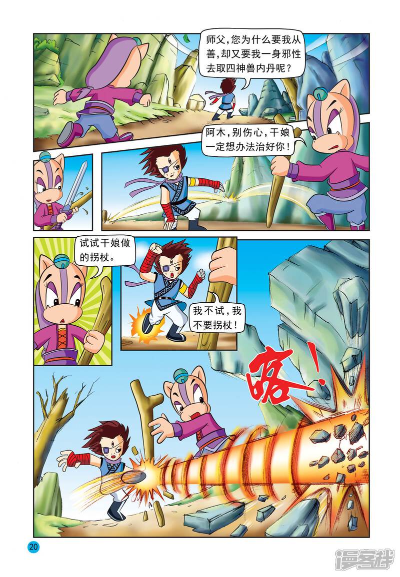 第17页