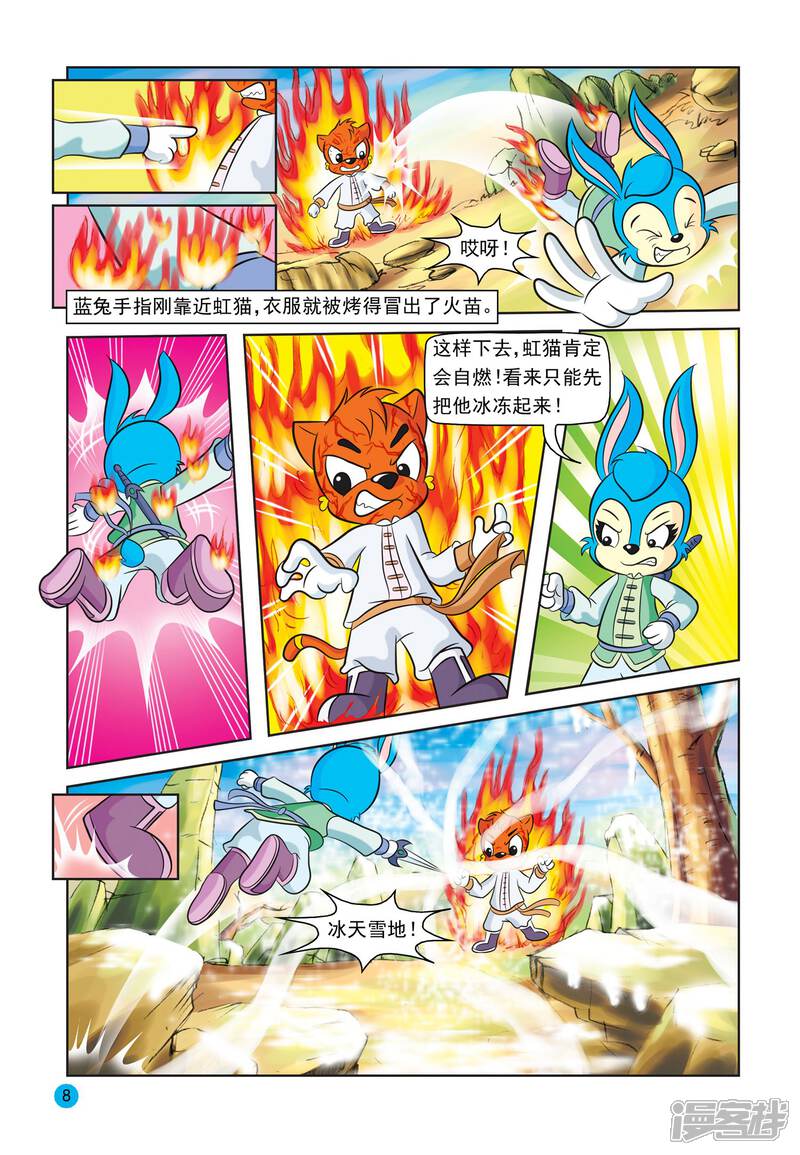 第5页