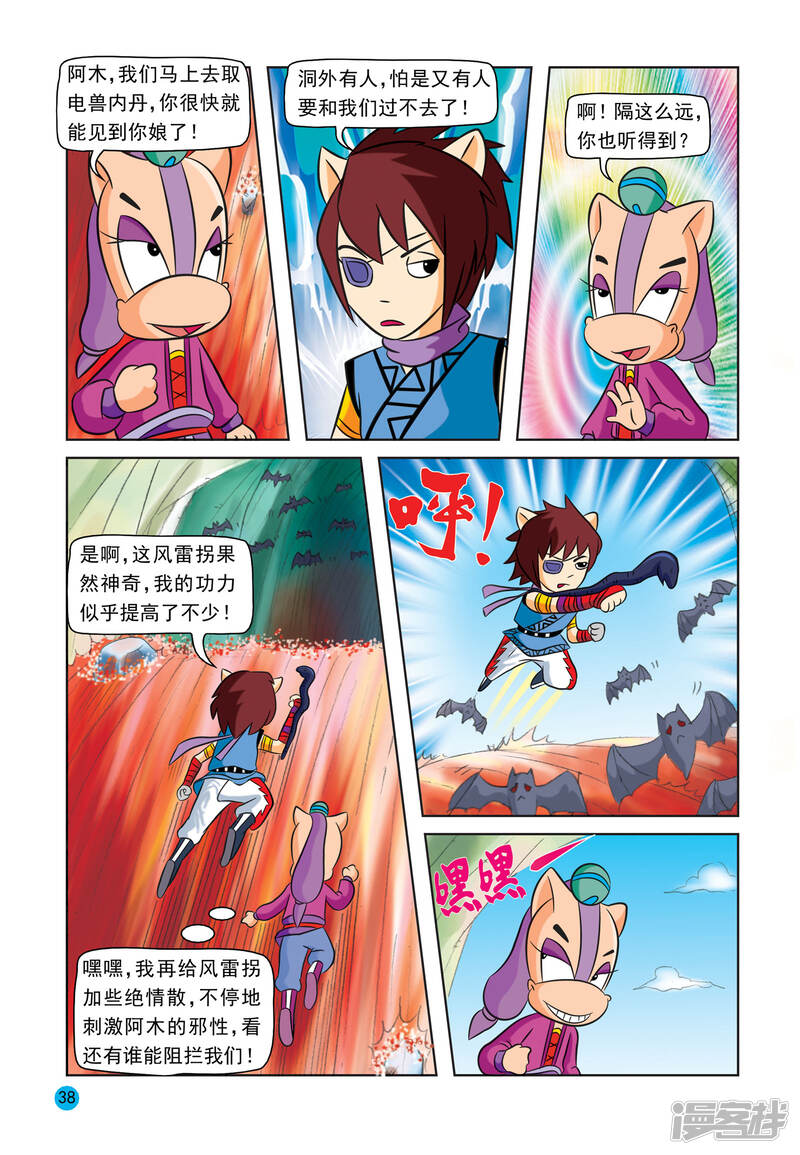 第17页