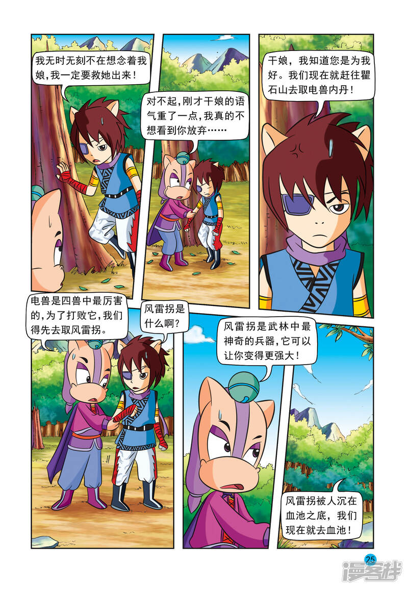 第4页