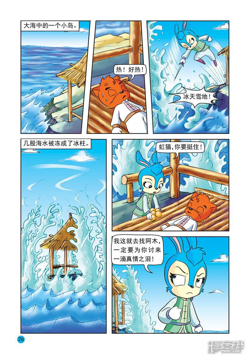 第5页