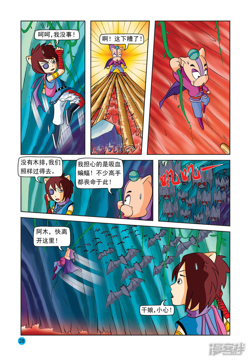 第7页