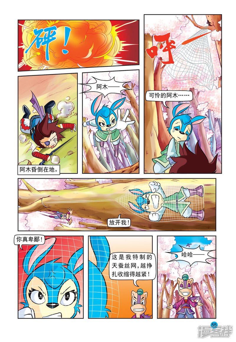 第16页