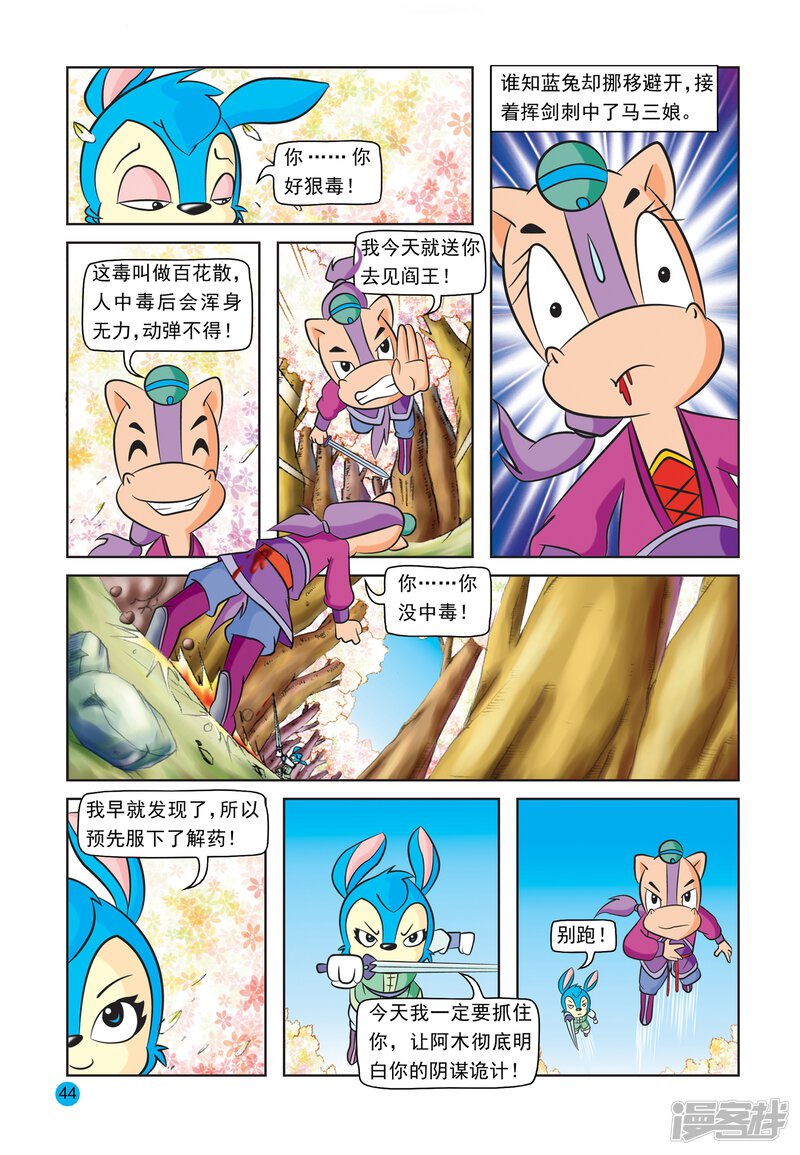 第5页