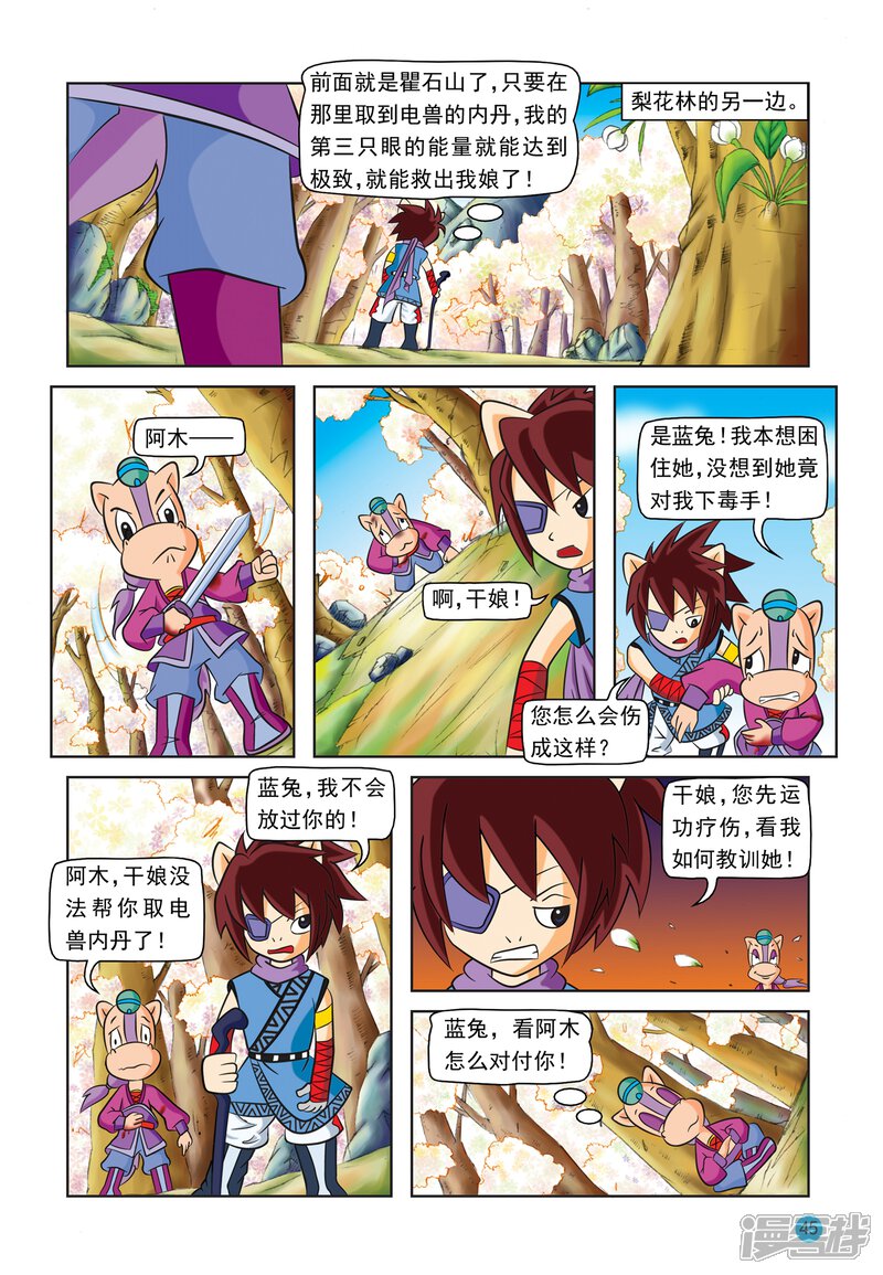 第6页