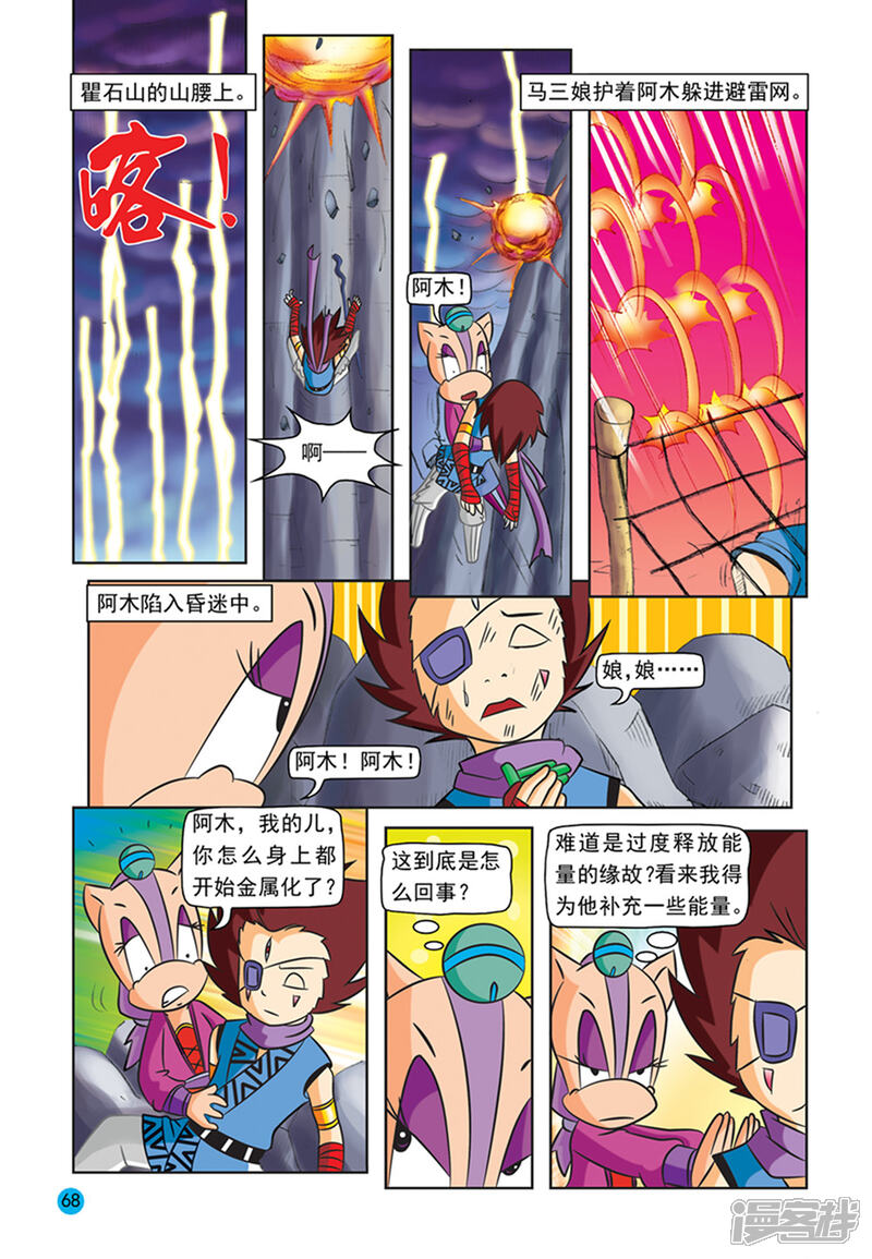 第11页
