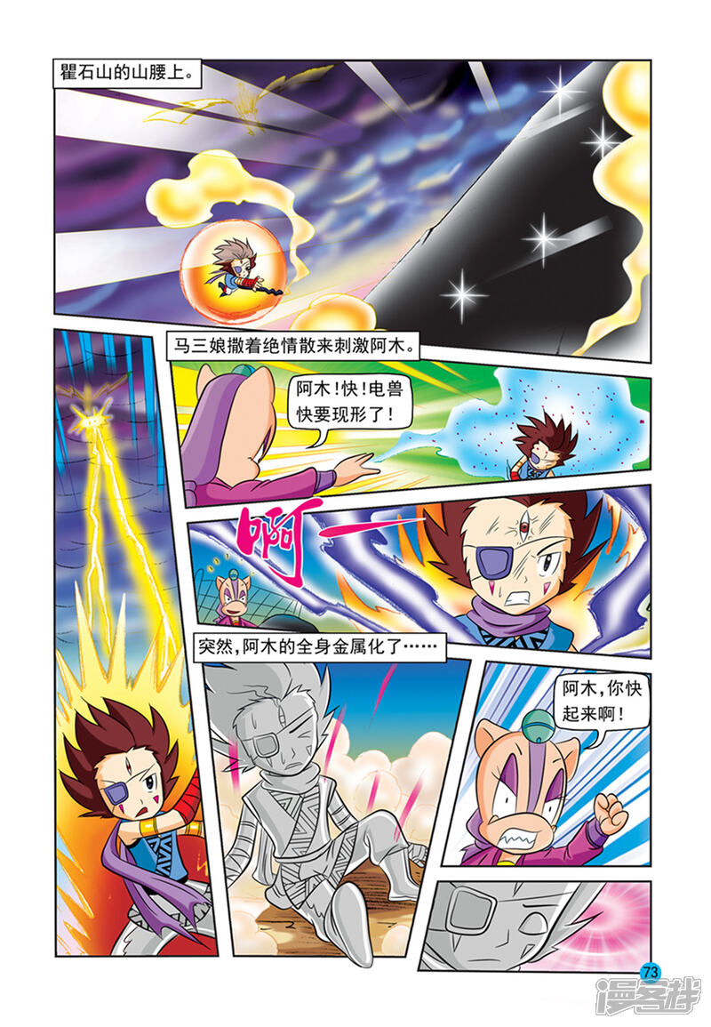 第16页
