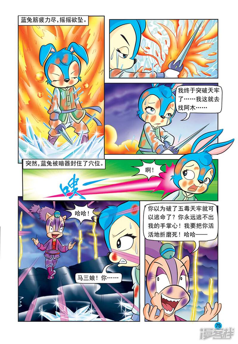 第18页
