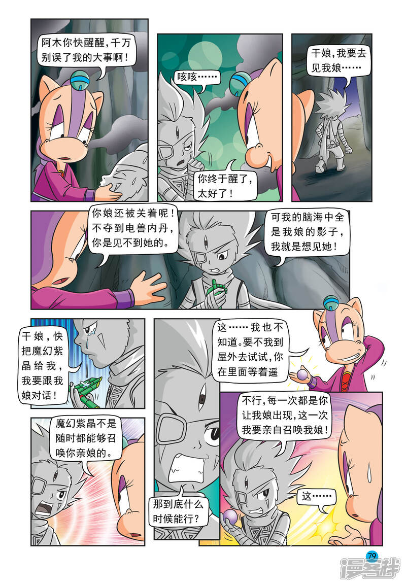 第4页