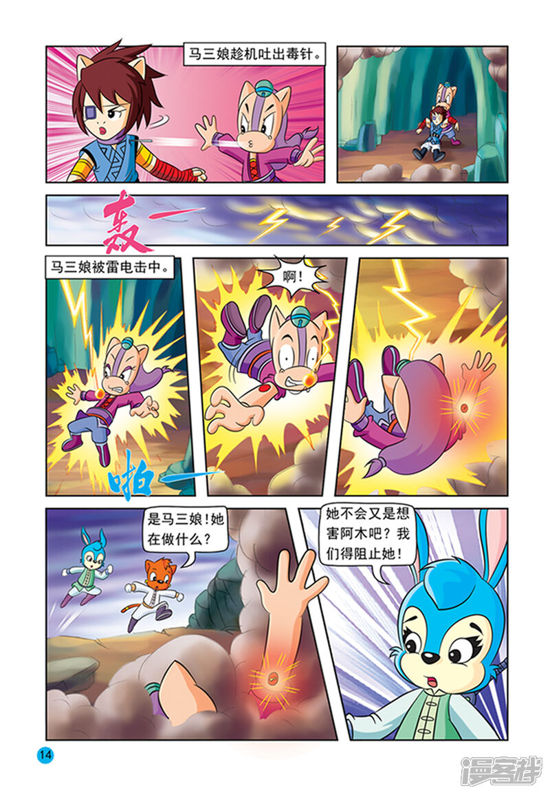 第11页
