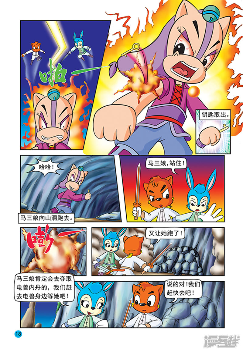 第15页