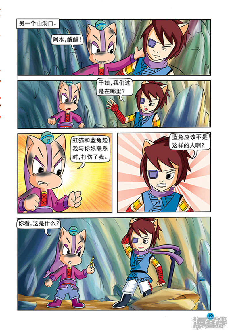 第16页