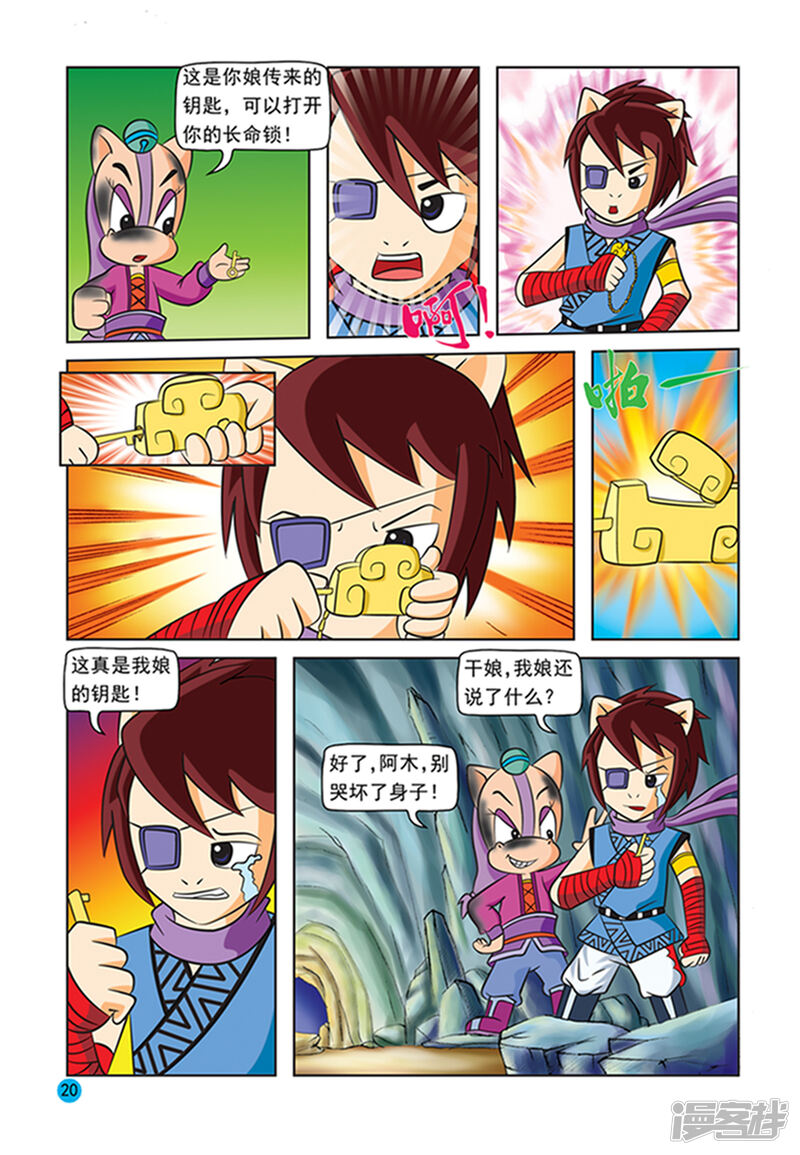 第17页