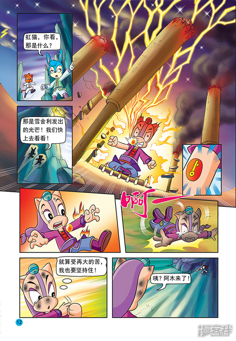 第9页