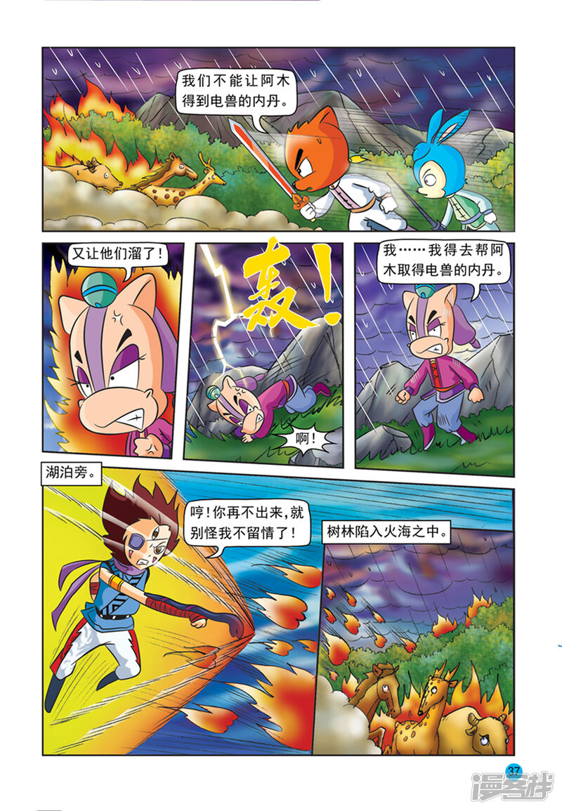 第16页