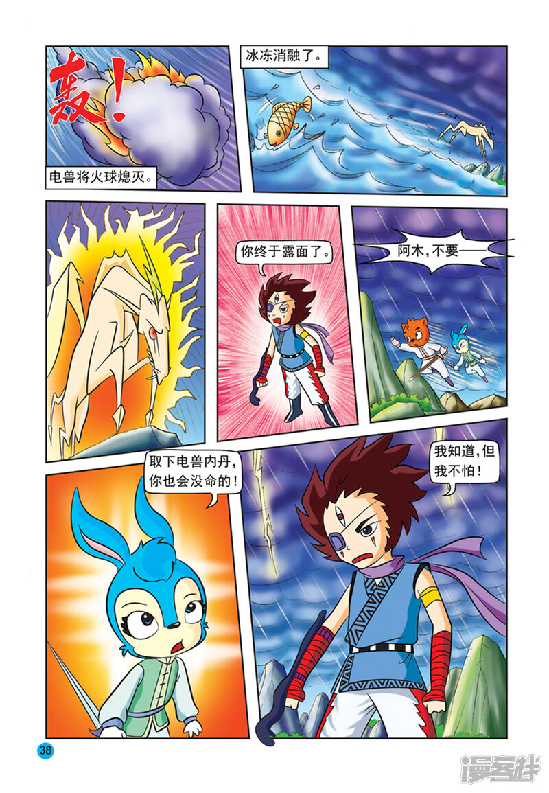第17页