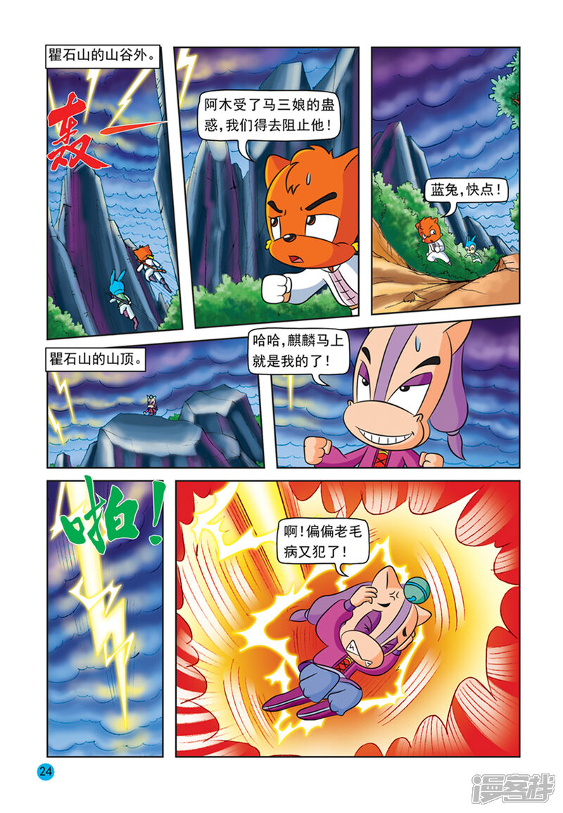 第3页