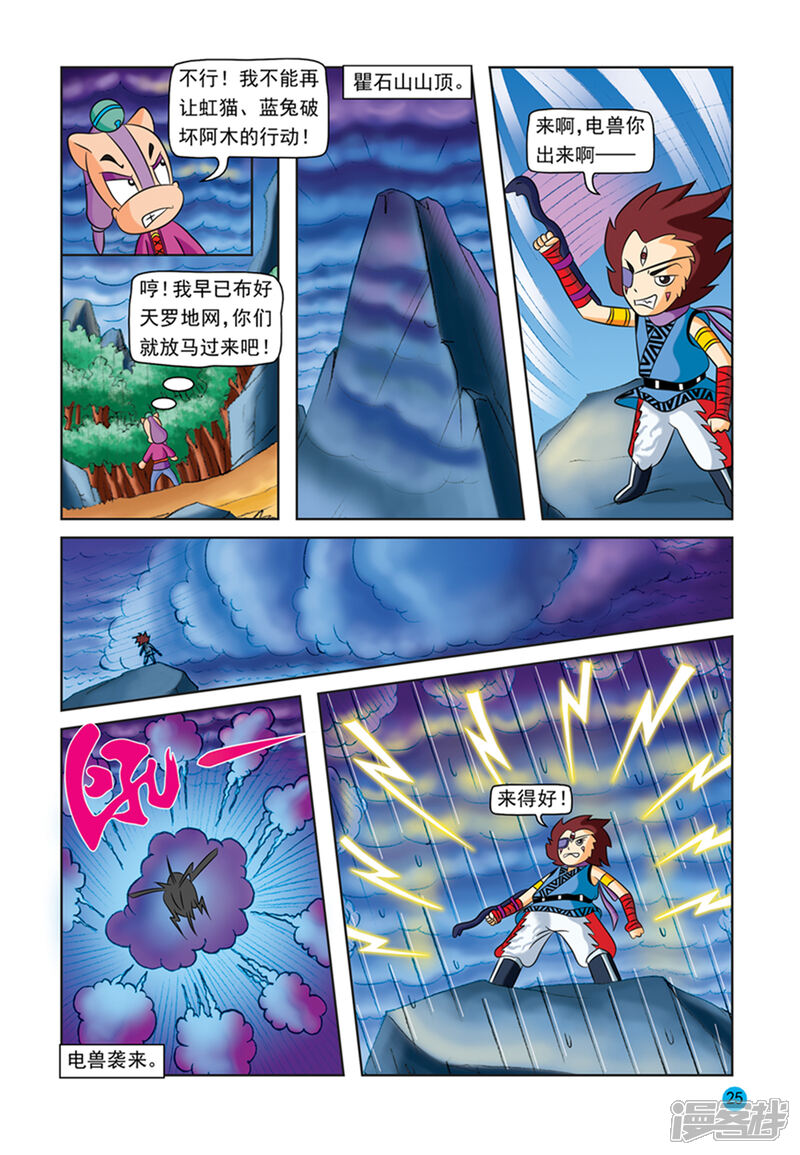 第4页