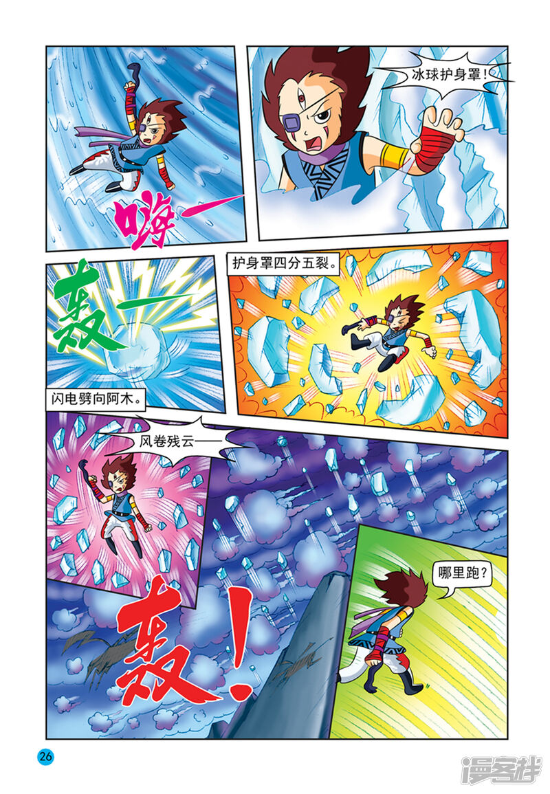 第5页