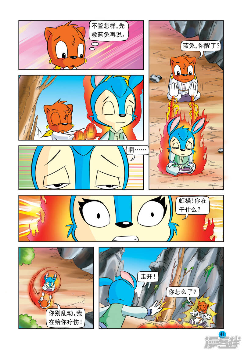 第2页