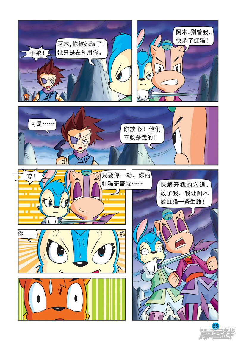 第16页
