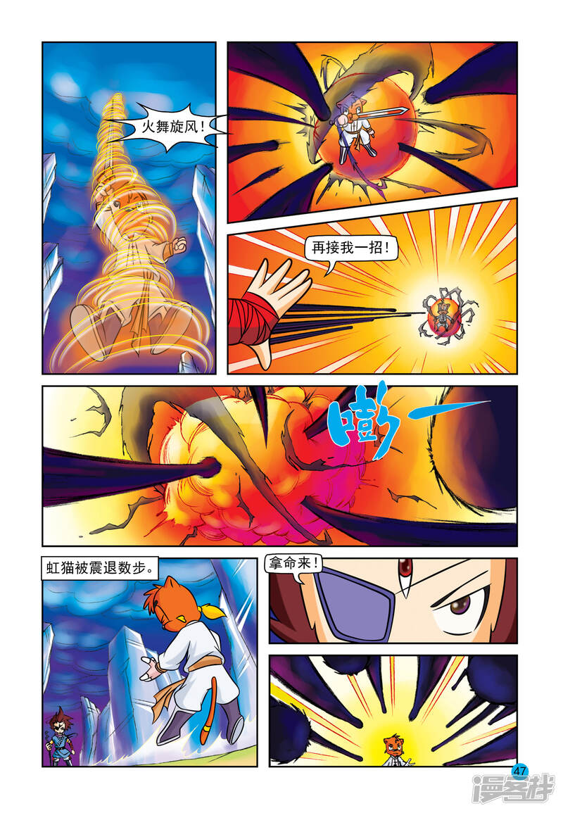 第8页