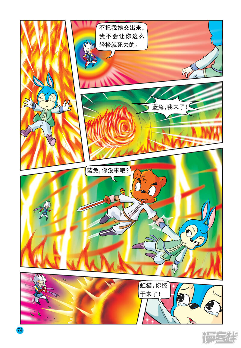 第17页