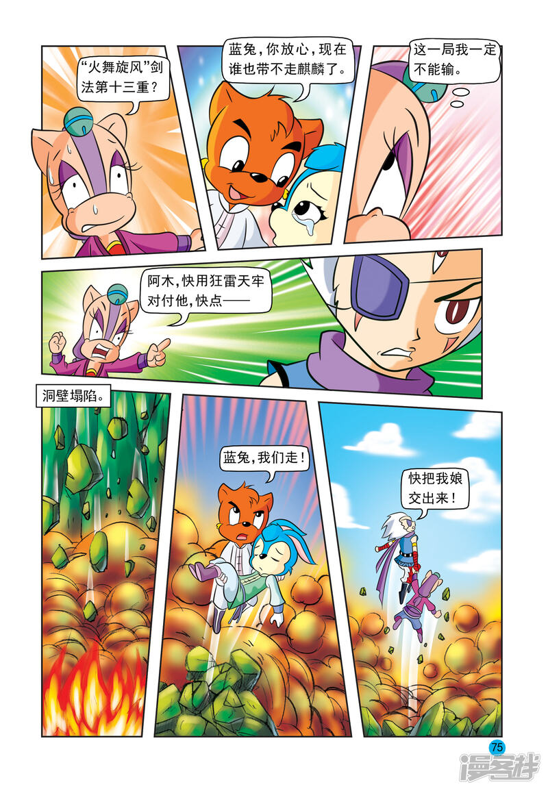 第18页