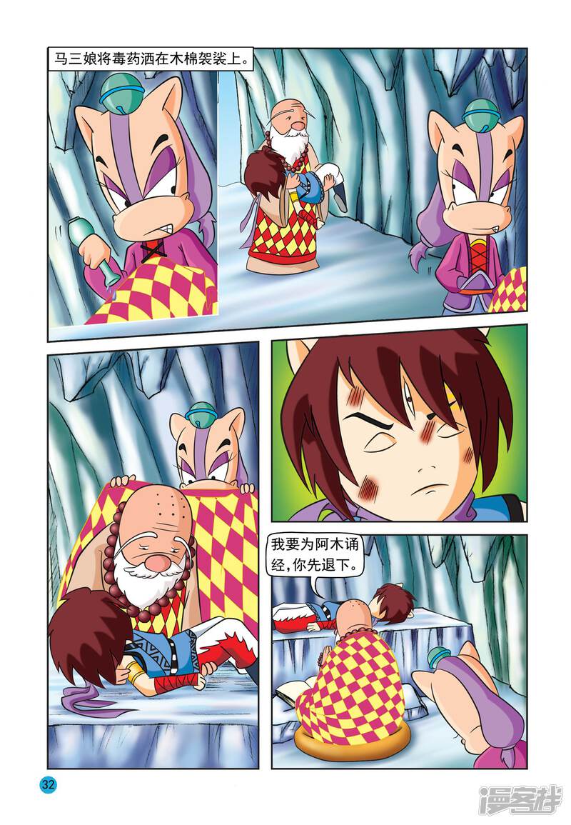 第11页