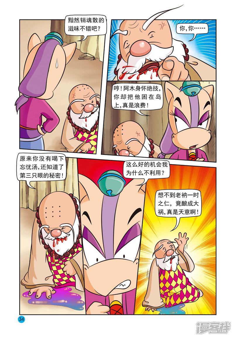 第13页