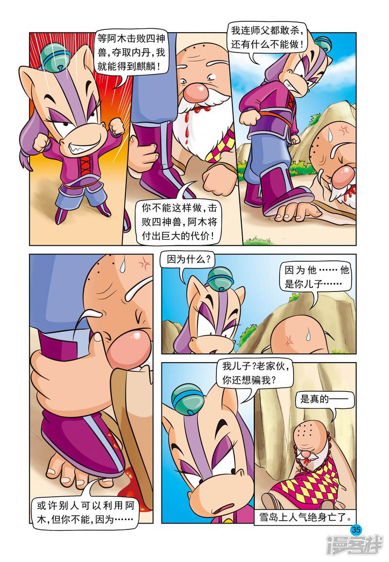 第14页