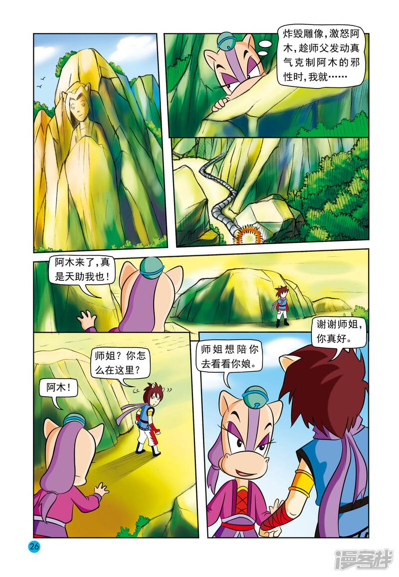 第5页
