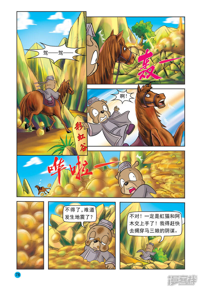 第3页