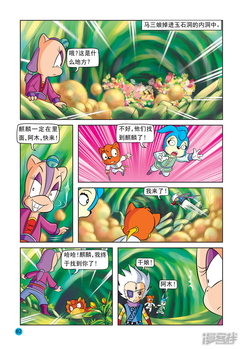 第7页