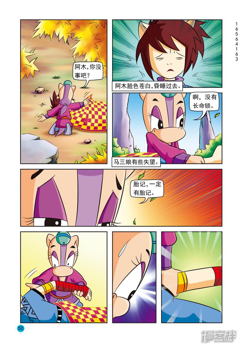 第11页