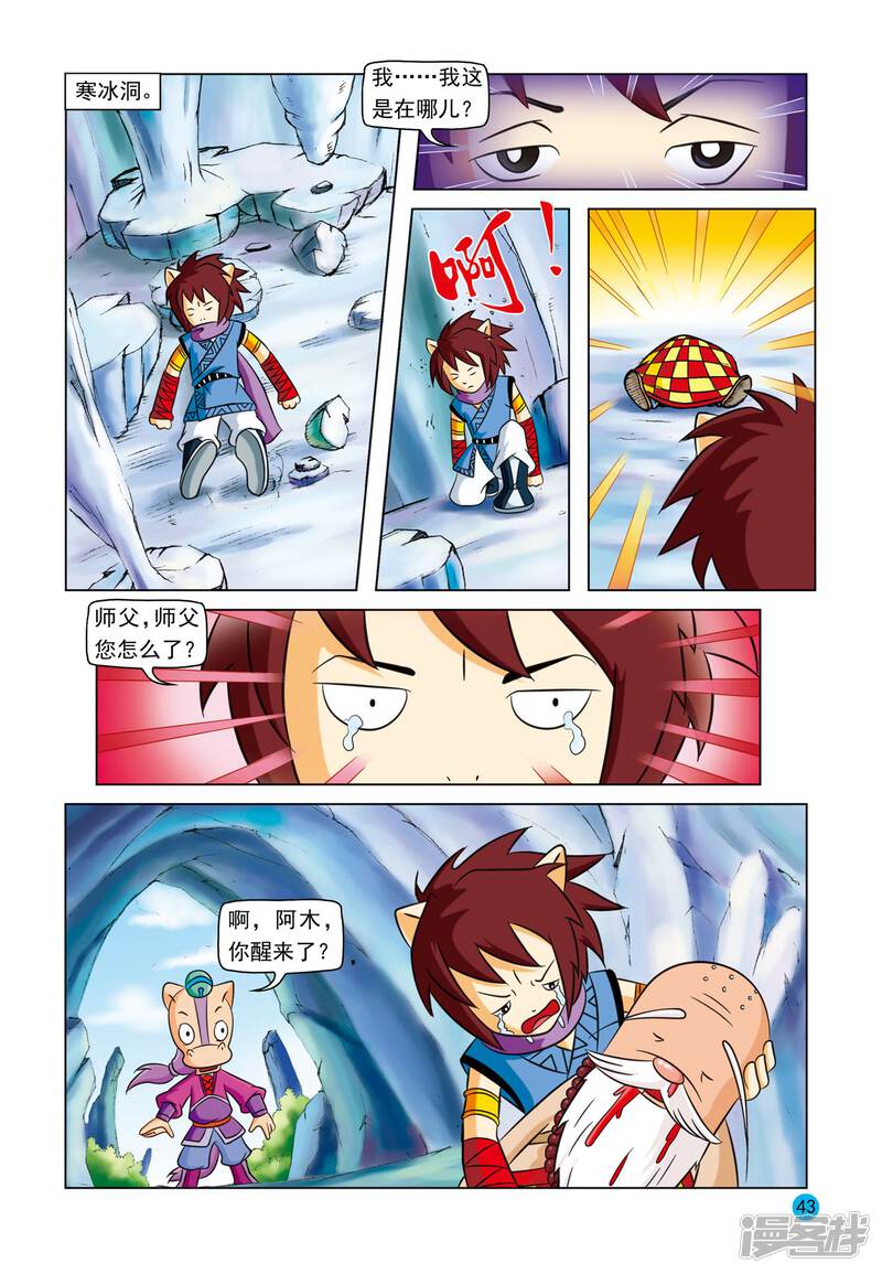 第4页