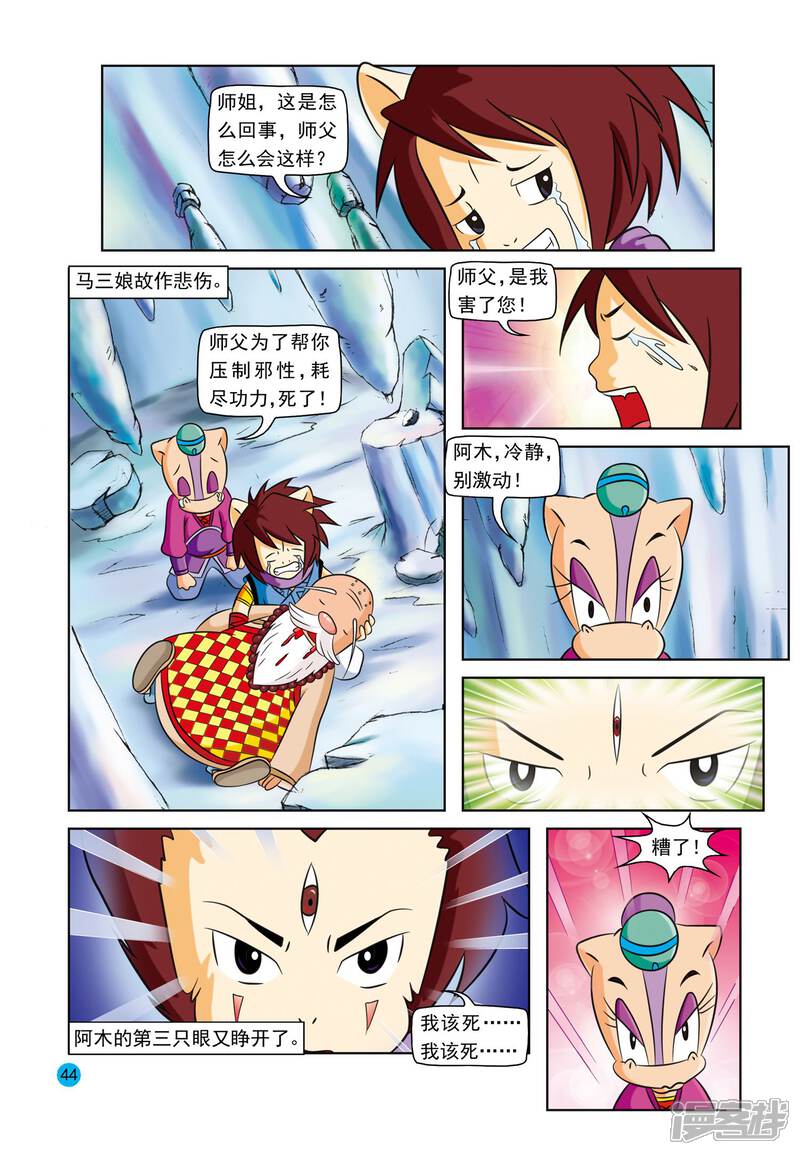 第5页