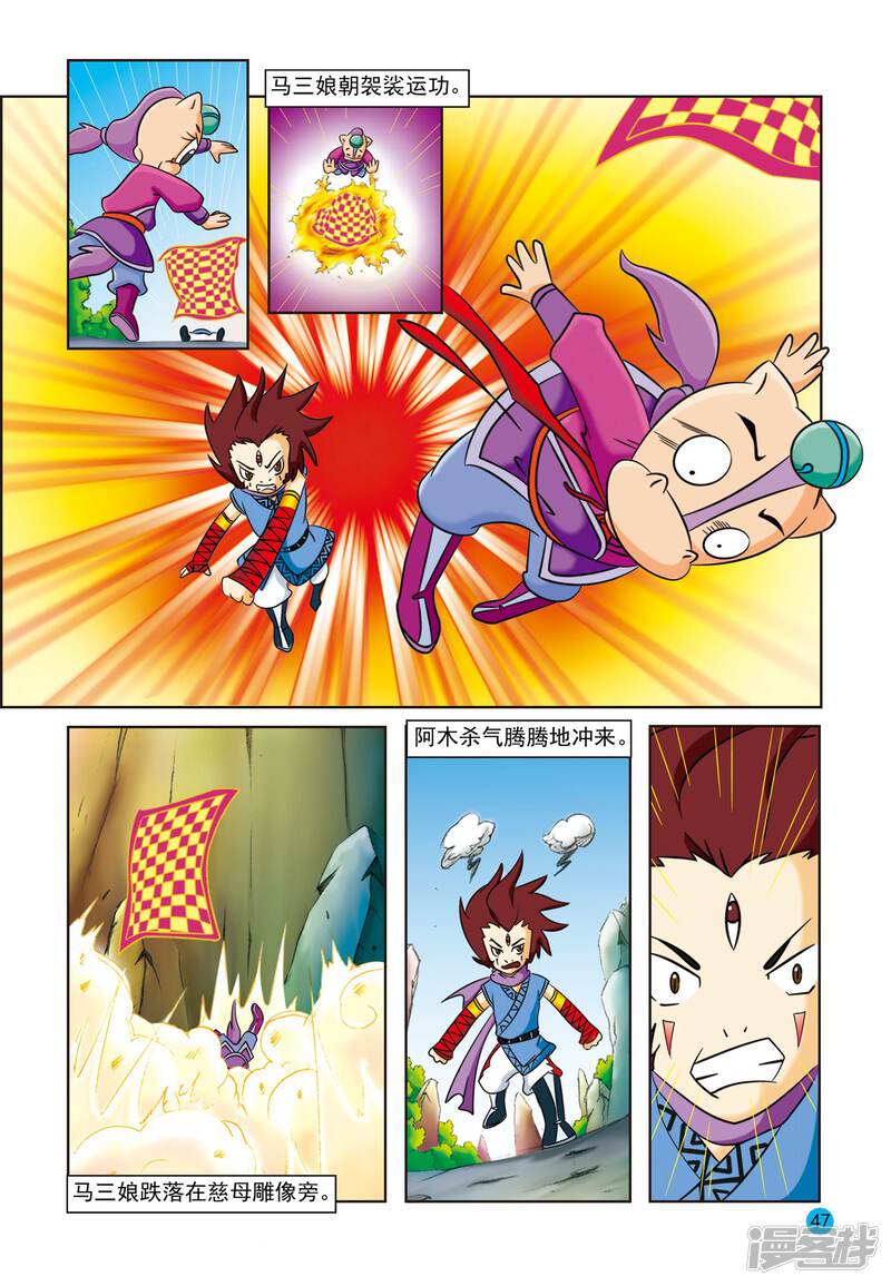 第8页